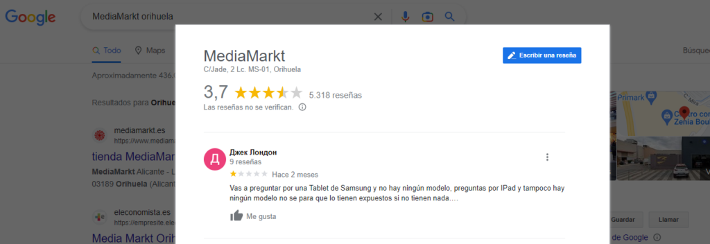 Tablet de Samsung | MediaMarkt Orihuela